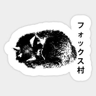 Fox Village (Black) | Japan Sticker